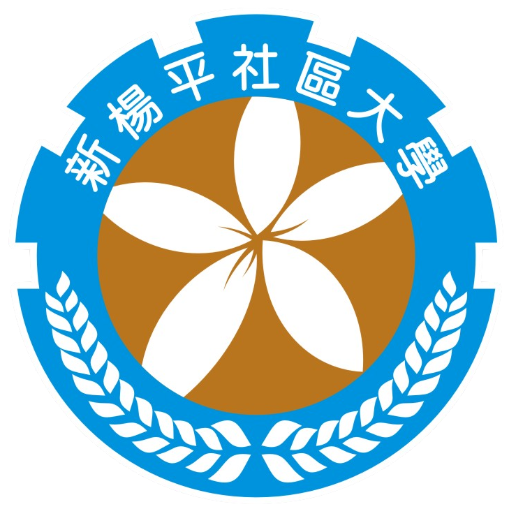 桃園市新楊平社區大學