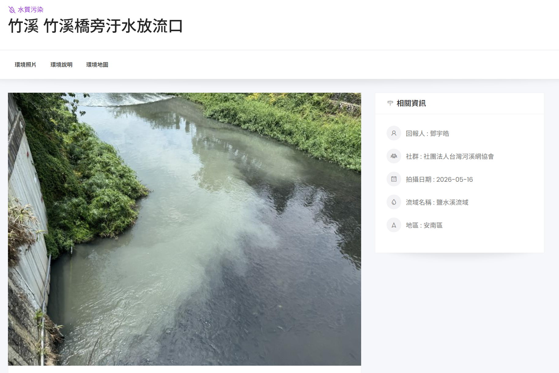 五月上傳紀錄_3