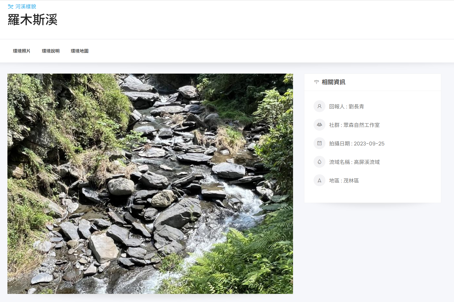 五月上傳紀錄_9
