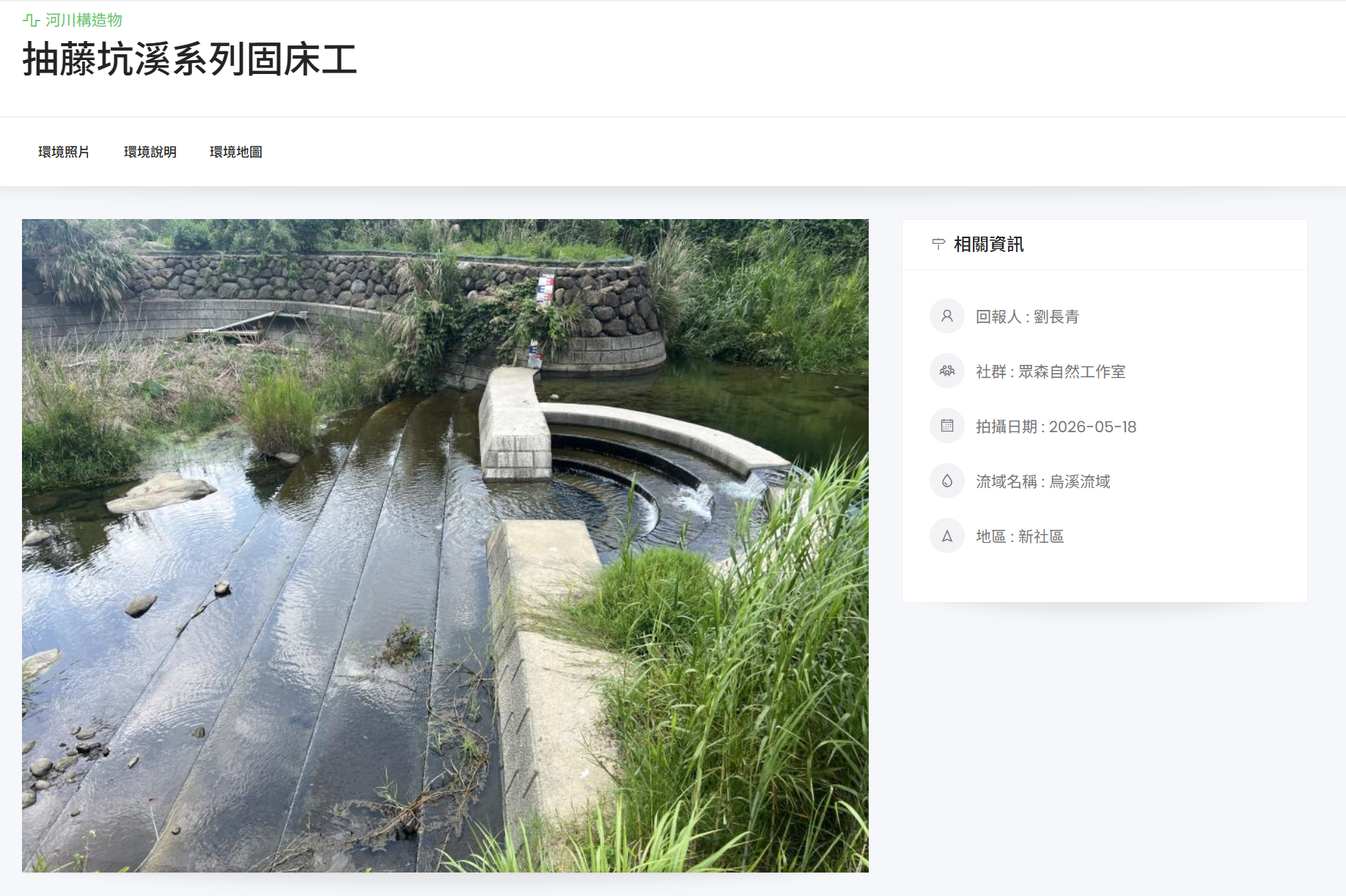 五月上傳紀錄_10
