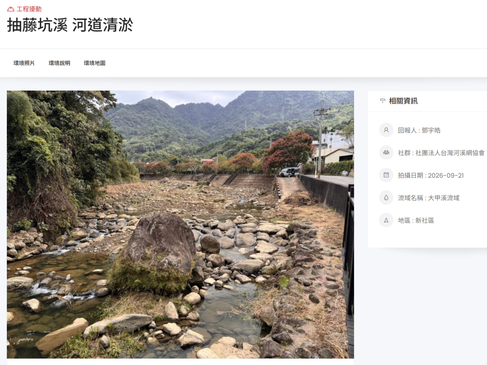 9月圖集