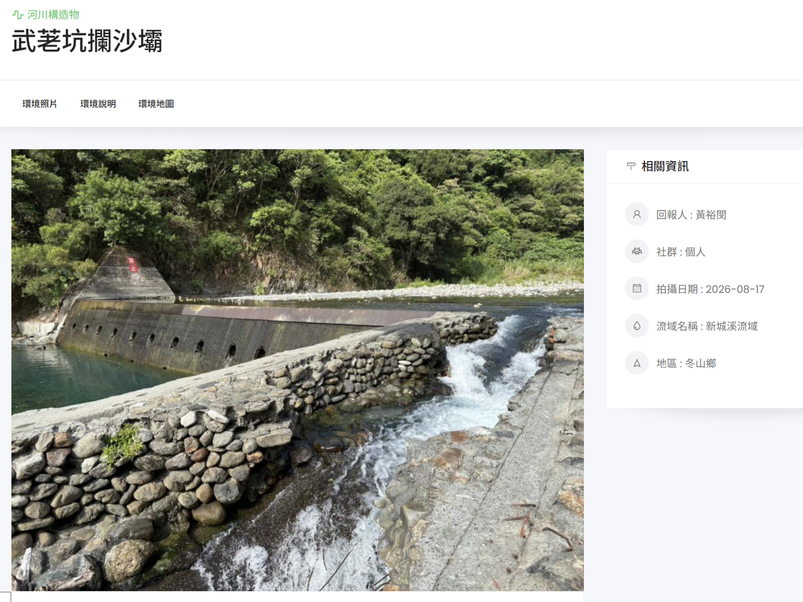 9月圖集