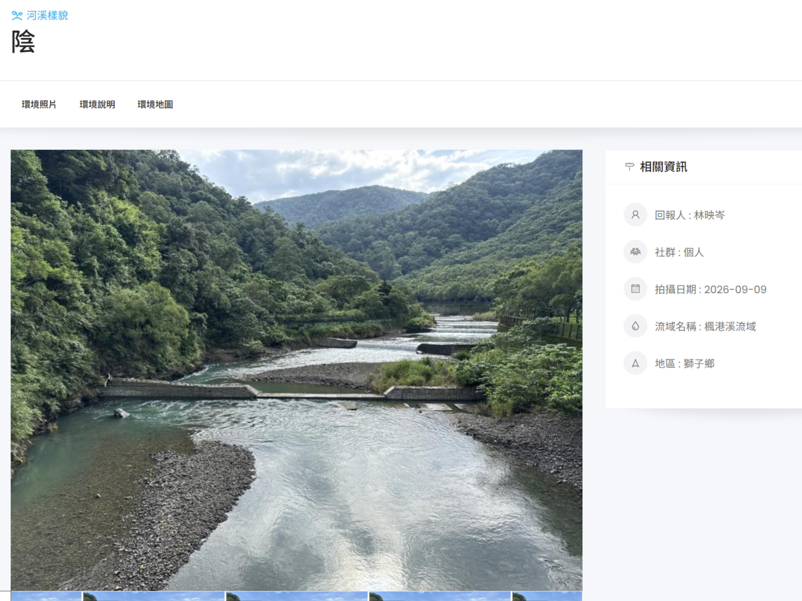 9月圖集