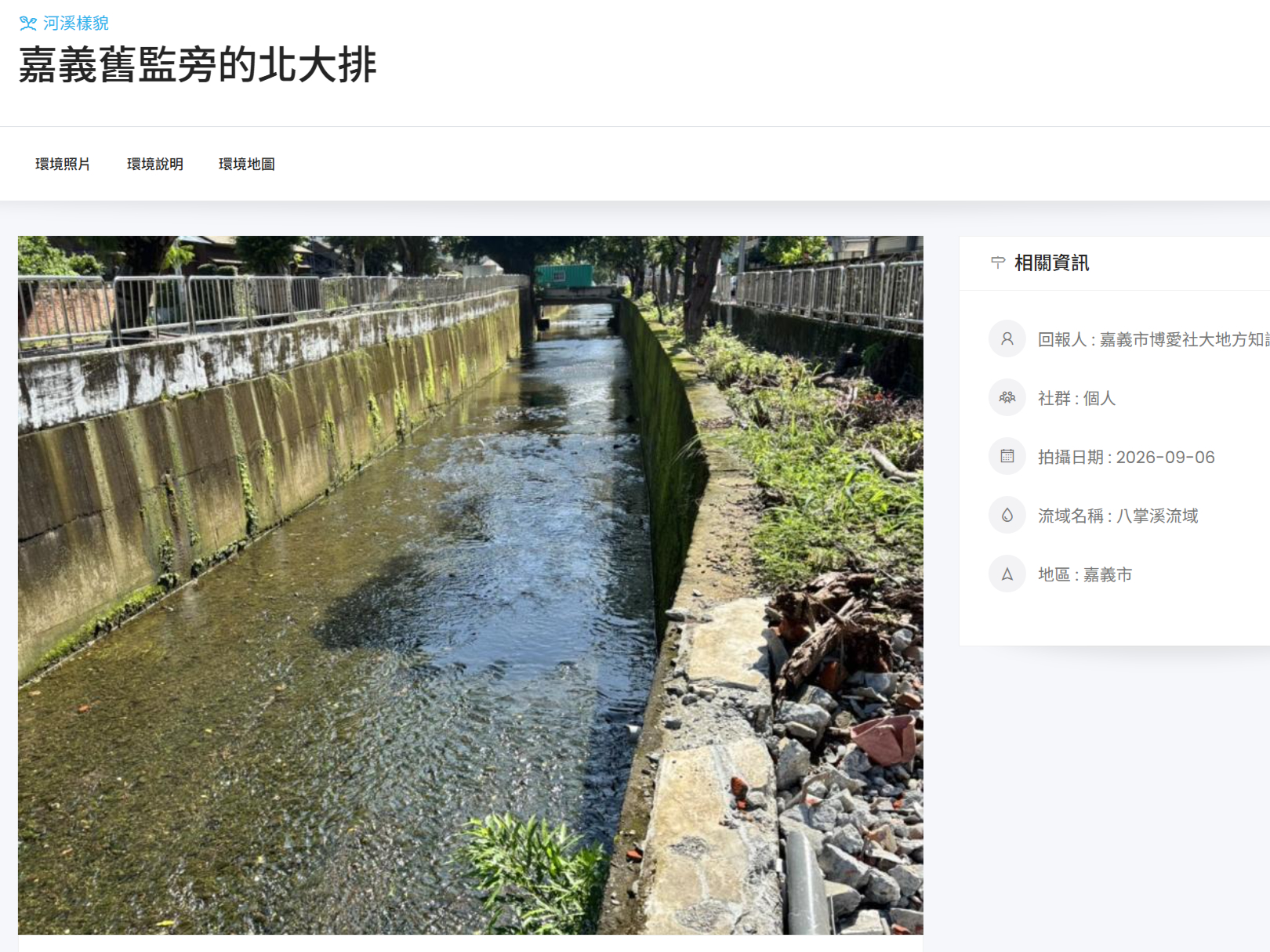 9月圖集