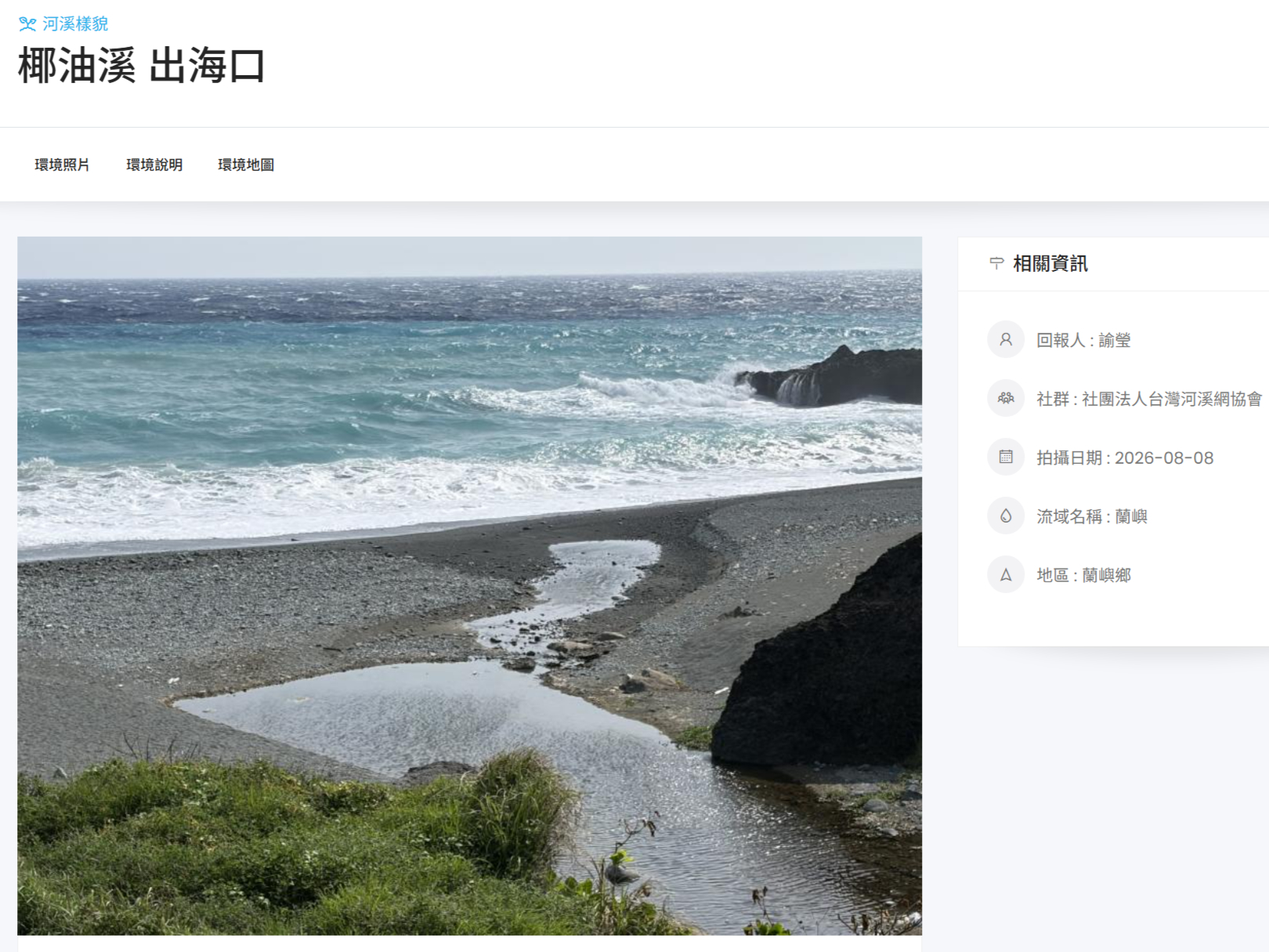 9月圖集