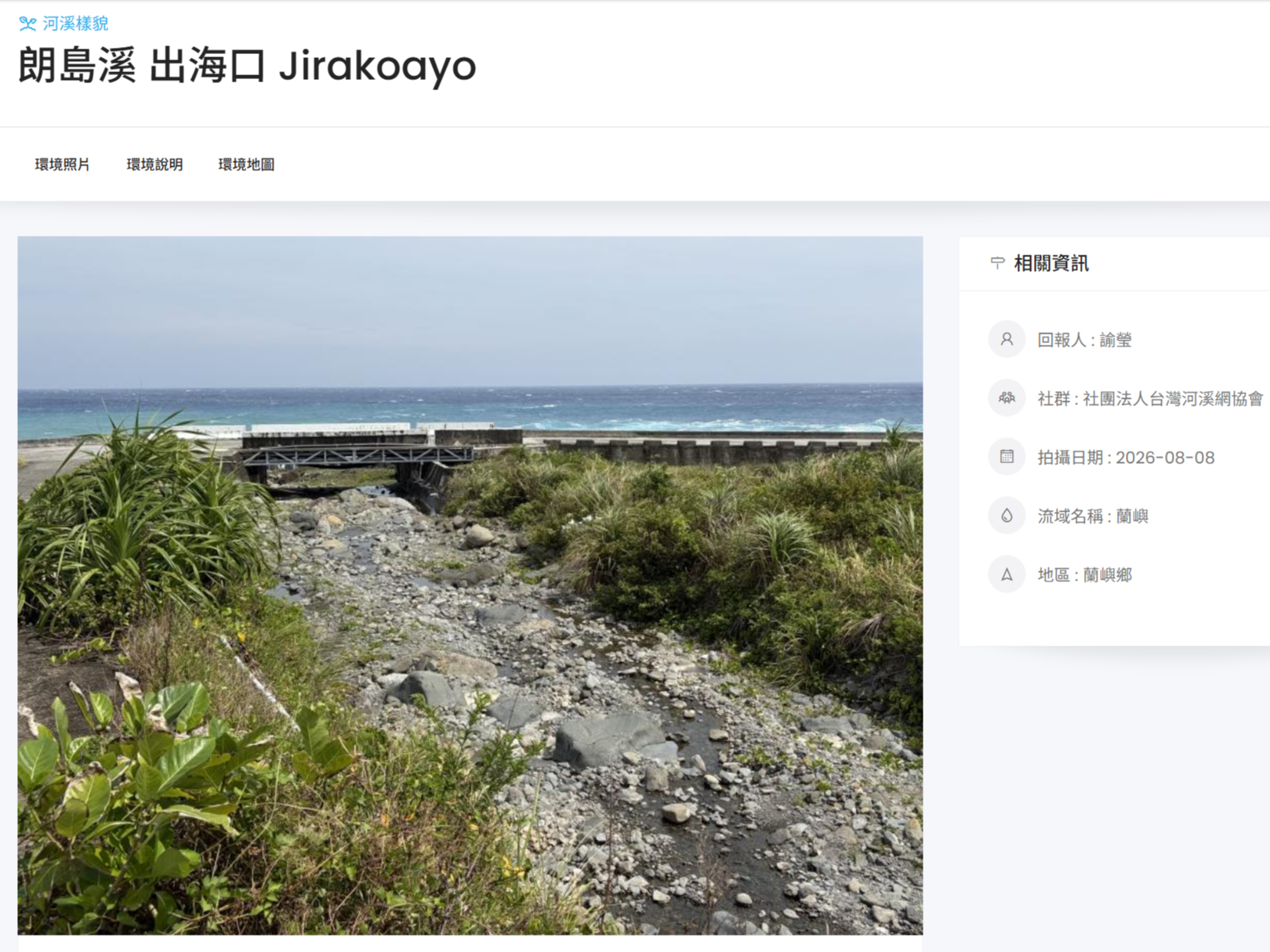 9月圖集